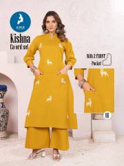 Kaya Kurti  KISHNA